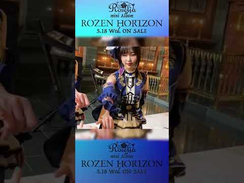 ファイティン（Roselia - Making of "ROZEN HORIZON" | Part 15） #Roselia #Shorts