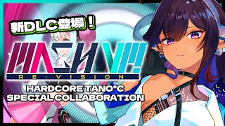 【音楽ゲーム】新DLC登場！「MASH VP! Re:VISION」【#Vtuber メルシュ-Malstrøm-】#PR