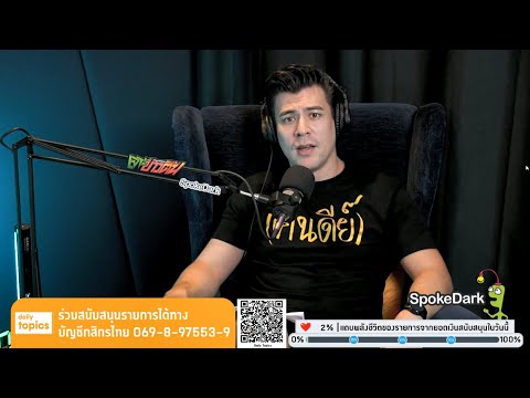 ตู่บอกสวดมนต์ทุกวัน-จะไม่ทำอะไ ตู่บอกสวดมนต์ทุกวัน-จะไม่ทำอะไ
