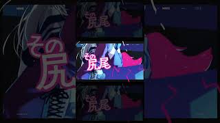 WAVE（Prod. by TAK ）MV short ver #kmnz #WAVE