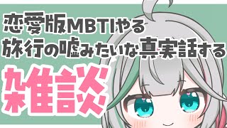 💚〘 #メン限 〙お話しましょう😺💚最近のこととか！ Talking〘 花百合ちゅみ/ぶいぱい 〙
