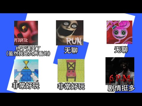【和朋友一起玩roblox~】Roblox游戏日常(4)