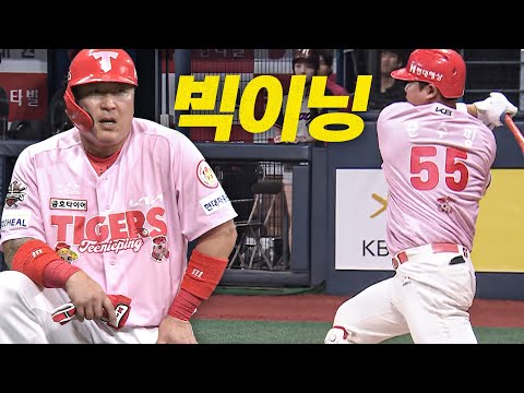 [KIA vs 키움] KIA 최형우를 시작으로 완성된 4득점 빅이닝! | 5.5 | #크보모먼트 BY 삼진제약 | 야구 하이라이트