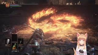 ダークソウルⅢするニャ【初見】