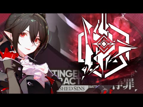 【アークナイツ】危機契約#3を初見で挑むぜ【血塗られし焦土/浄罪】