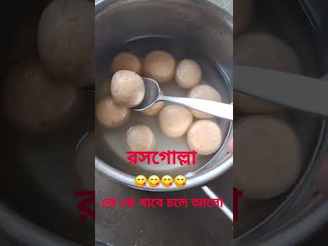 রসগোল্লা/sweets #shorts #rosgolla
