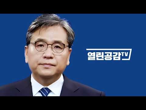 추미애·박은정 등 반대한 김지용 후보는 정말 ‘친윤’일까? 결정적 팩트는!!!