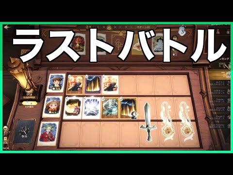 オートカードバトルファイナルステージへようこそ配信【魔法の覚醒PC】