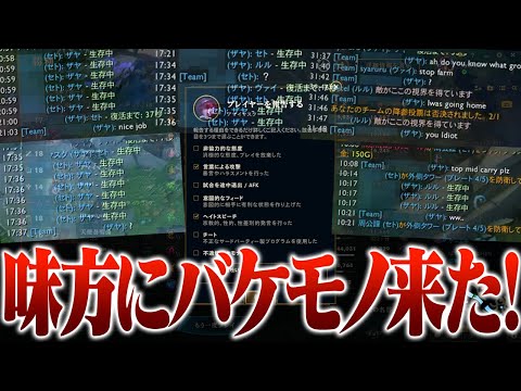 濃いメンツでサモリフ！👊 [ヴァイJG/LoL/しゃるる]