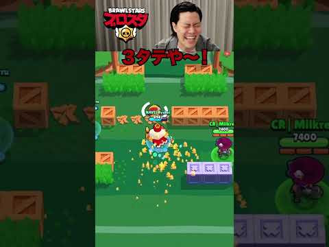 【粗品のブロスタCM】どうしても壁壊して欲しい粗品さん。#ブロスタ