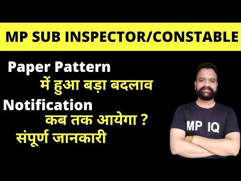 MP SUB INSPECTOR/CONSTABLE NEW PATTERN || MP Peb New Update 2022