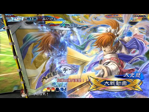 【三国志大戦】 実況入れてみた１５２７（約束の援兵）【呉天帝】