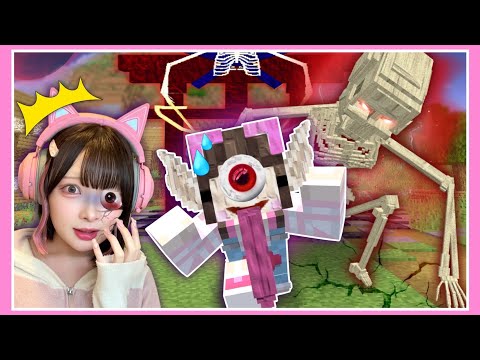 体が『妖怪になっていく』呪われたマインクラフト…😱【マイクラ / マインクラフト / Minecraft】【たまちゃん】