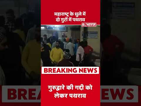 SC Hearing On Delhi Riots: 2020 दंगों को लेकर सबसे बड़ी खबर | Umar | Sharjeel | Breaking News