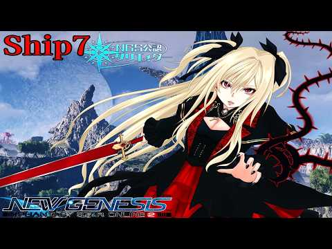 【PSO2NGS】周回少しでもがんばるぞ【柩うる/Vtuber】