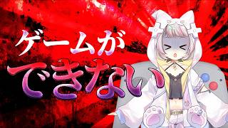 【雑談 / #chat 】ゲームができない・・・泣きそう【生返るるる / #Vtuber 】