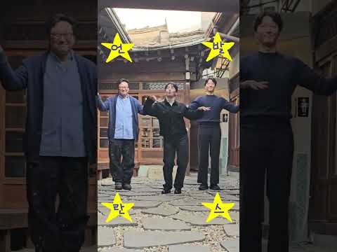 [선공개] 허경환X이동건X박신양이 춤 추는 게 언밸런스한 바로 이 맛 아입니까🕺🕺🕺 | 미운 우리 새끼 | SBS