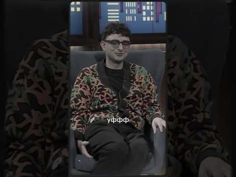 Тино и Атанас за британците