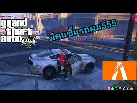 GTA-V-Roleplay-Candy-City-2-แก GTA-V-Roleplay-Candy-City-2-แก