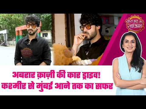 Abrar Qazi 😍 संग खास बातचीत, कश्मीर की वादियों से मुंबई के हीरो तक का शानदार सफर #sbs