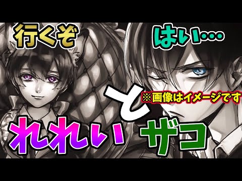 【第五人格】れれいさんが選ぶ「ザコハンター」に選ばれたのは…【IdentityⅤ】