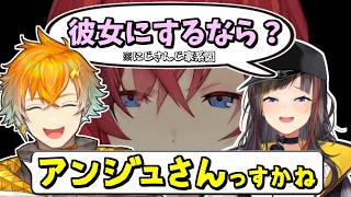 当たり屋アンジュに自ら突っ込んでいく英雄・宇佐美リト【早瀬走/アンジュ・カトリーナ/にじさんじ/切り抜き】