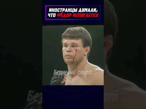 Спокойствие, за которым скрывалась свирепость. #shorts