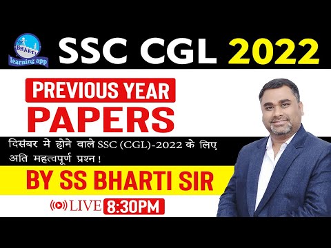 SSC (CGL) Previous Year Paper Discussion / Maths SSC (CGL) 2022 Class 2  // By S.S Bharti Sir