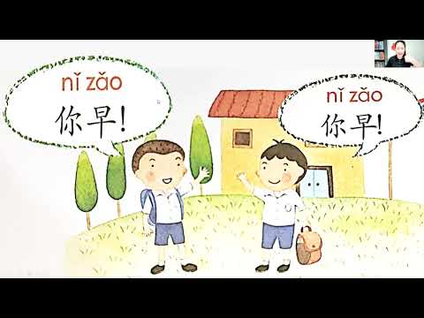 ภาษาจีนชั้นป-1-บทที่-4-m,-f-สว ภาษาจีนชั้นป-1-บทที่-4-m,-f-สว
