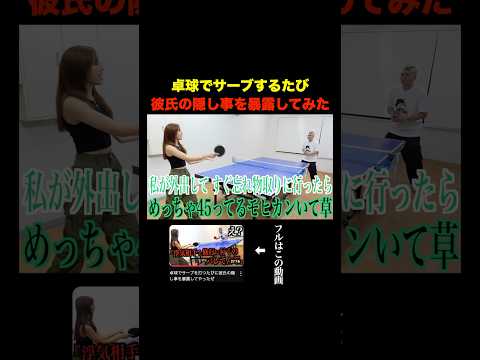 最初から最後まで面白すぎるwww#shorts