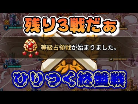 【Summoners War】ひりつく（対戦相手運に）
