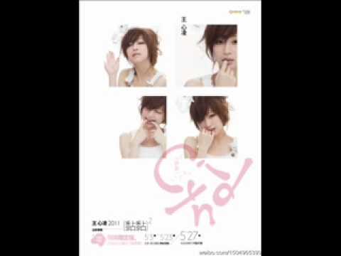 王心凌 Cyndi Wang - 爱太空 Ai Tai Kong + DL Mp3