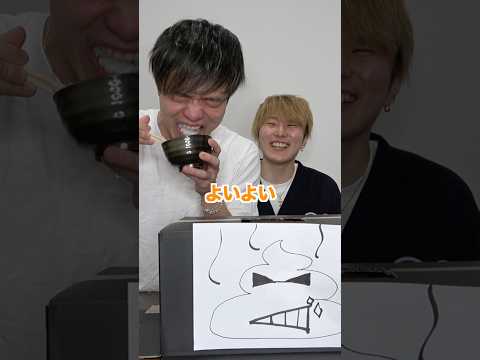 【激ヤバ企画】あむぎり考案のうんこダクト飯がヤバすぎたwwwwww #コムドット #あむぎり