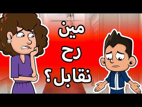 حياة عيلتنا: نصف ساعة من حياة عيلتنا