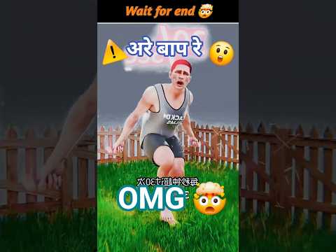 ये रस्सी पैर कैसे फाड़ सकती है? 😱