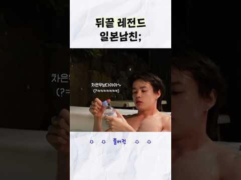 차은우보다 토모짱(?)