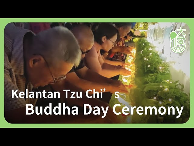 Kelantan Tzu Chi volunteers organized their Buddha Day Ceremony at Klang Chinese Chamber of Commerce & Industry (KCCCI). Around 300 members of the public arrived at the solemnly decorated venue to sincerely pray for all who are currently suffering from the disastrous Earthquake in Myanmar and other places as well. The venue also gathered students and teachers from Kelantan Chong Hwa Independent High School. The event also had a session where all participants were invited to circumambulate the Buddha and the Dharma, which led all who participated in this event to experience the awe and wondrous feeling radiated by the Dharma.

#tzuchimalaysia