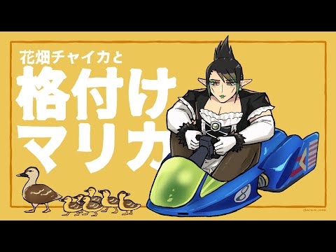 花畑チャイカ - Vtuberデータベース|Vtuber post【Vポス】 花畑チャイカ - Vtuberデータベース|Vtuber post【Vポス】