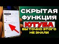   YouTube,      !       