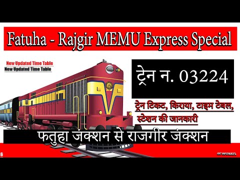 03224 | Fatuha - Rajgir MEMU Express Special | FUT/Fatuha Junction to RGD/Rajgir #03224