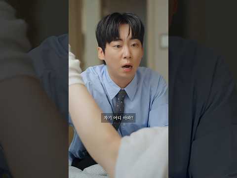 처제의 장난 #shorts 처제의 장난 #shorts
