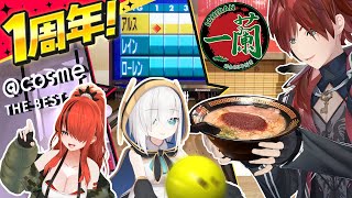 【1周年ロケ】ボウリング！コスメ！一蘭！3人のやりたいこと満喫SP #ロクフリにじさんじ