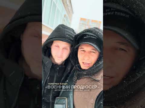 НАТОвский СПЕЦНАЗ в России. Французы на службе Отечеству.🇷🇺🫡 Больше в ТГ канале Военный Продюсер.