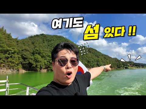 차로가면 한참인데 배로가면 바로.대한민국에 실제 존재하는 육지 속 섬마을