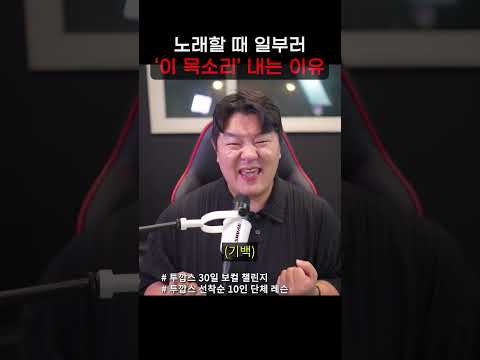 득음하고 싶으면 폼 잡지 말고 '내시'가 되십시오
