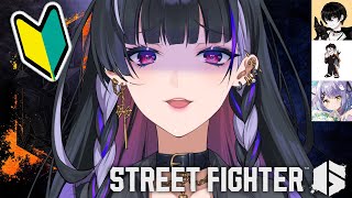 【Street Fighter6】個人練→チーム練！はじめて🔰のスト6 (JP￤日本語)【NIJISANJI EN￤Meloco Kyora