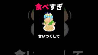 全国から試食を無くした男の話 #vtuber#shorts #あるある