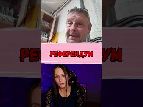 #чатрулеткаукраїна #общение #chatruletkastream
