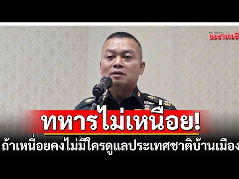 พิณพันจ่า--นิกกี้--โนนสัง พิณพันจ่า--นิกกี้--โนนสัง
