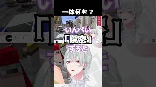 【いったい何を！？】#にじクラおにごっこ 中まさかの不祥事！？【弦月藤士郎/にじさんじ】